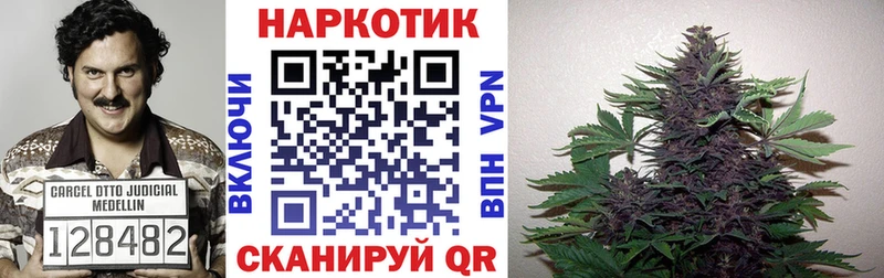 Наркошоп купить АМФ  Бошки Шишки  Меф мяу мяу  СК  ГАШ  Cocaine  Бабаево