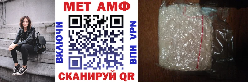 АМФ 98%  Купить где  Бабаево 