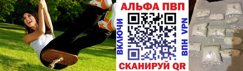 Alpha-PVP крисы CK  Купить где  Бабаево 
