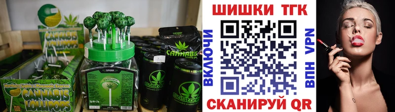 Еда ТГК марихуана Бабаево