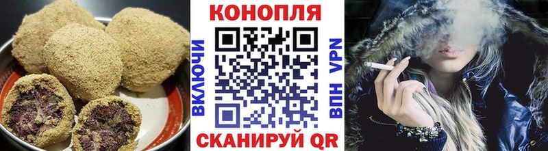 Купить закладки  Бабаево  Canna-Cookies конопля 