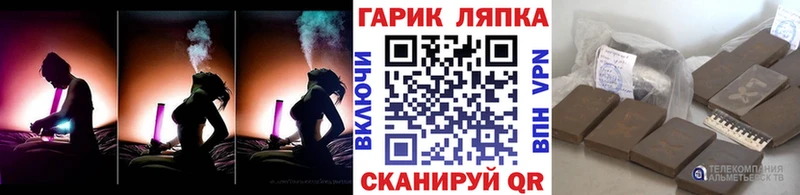 ГАШИШ гарик  Купить где  Бабаево 