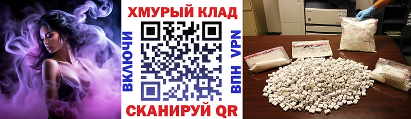 Героин гречка Бабаево