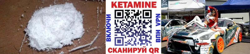 КЕТАМИН ketamine  Купить где  Бабаево 