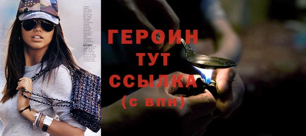 таблы Кинешма