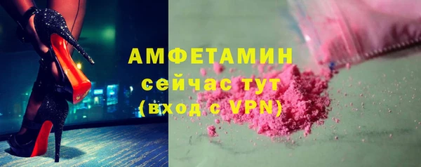 таблы Кинешма