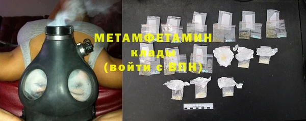 меф Кодинск