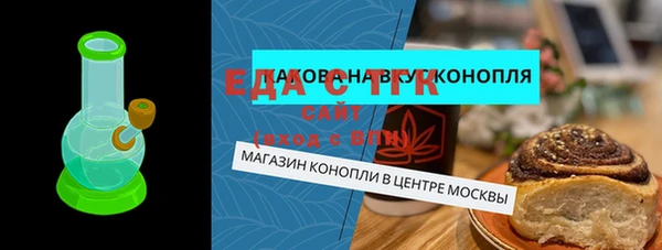 мет Киреевск