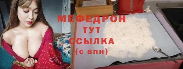 таблы Кинешма