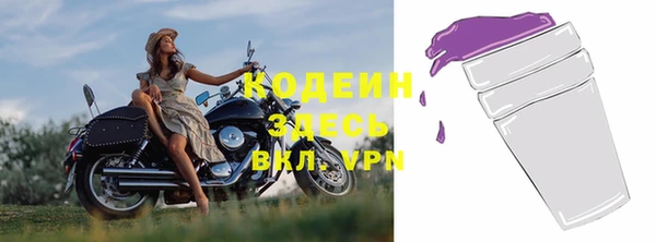 таблы Кинешма