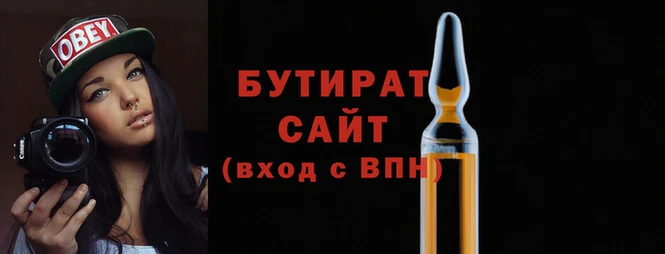 мет Киреевск
