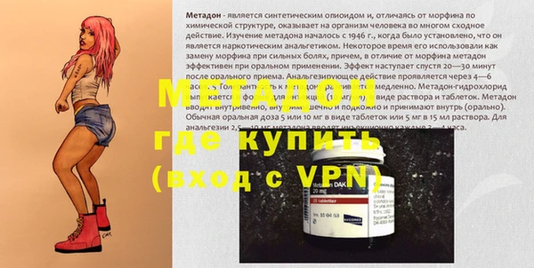 таблы Кинешма