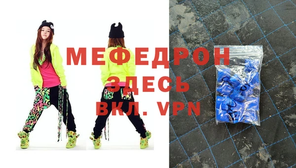мет Киреевск