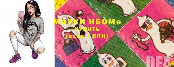 меф Кодинск