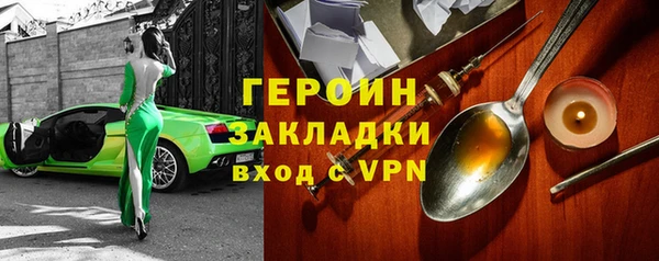 мет Киреевск