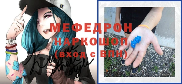 таблы Кинешма