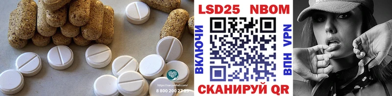 Лсд 25 экстази кислота  Купить где  Бабаево 