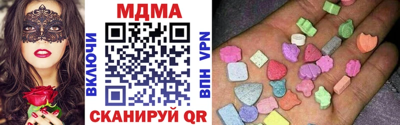 МДМА VHQ  Купить где  Бабаево 