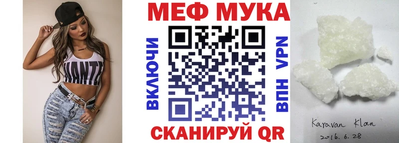 Купить где  Бабаево  МЕФ 4 MMC 