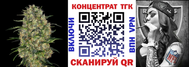 Дистиллят ТГК концентрат  Купить закладки  Бабаево 